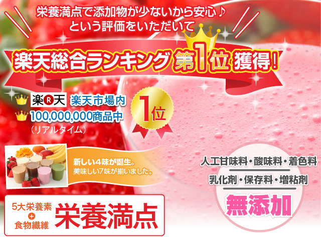 ≪公式≫ヘルシーバンク | 目指せ10キロ減! 素早くキレイに痩せ