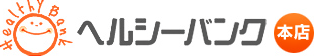 ヘルシーバンク本店