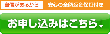 今すぐ試してみる