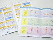 付属冊子