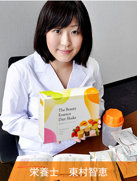 栄養士 東村智恵