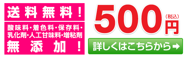 詳しくはこらちから