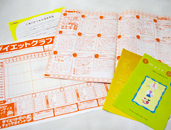 説明書