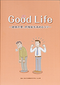 Good Life
