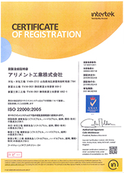 ISO22000