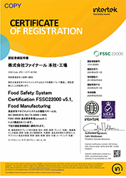 ISO22000