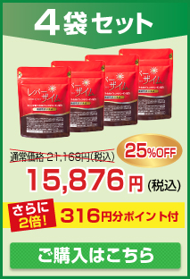 4箱セット 18,000円