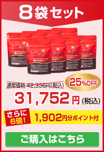 8箱セット 36,000円